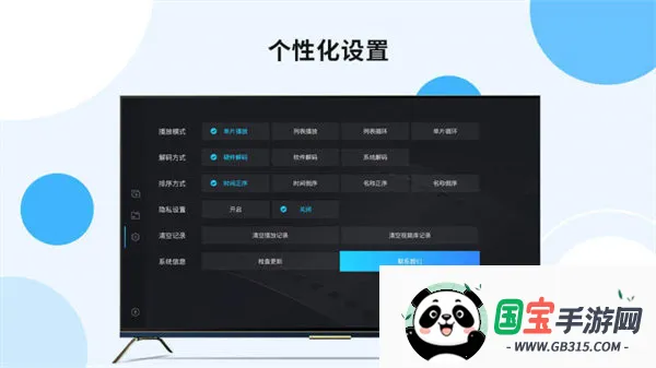 当贝播放器安卓版手机版v1.5.0 免费版截图4
