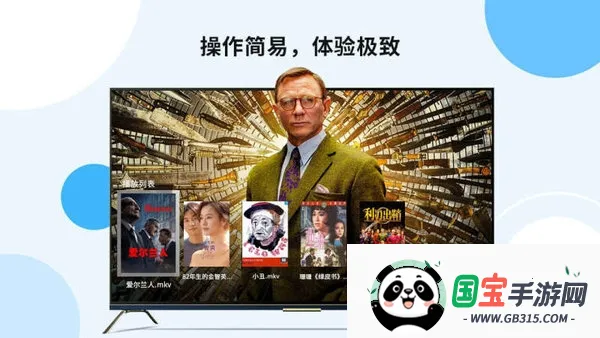 当贝播放器安卓版手机版v1.5.0 免费版截图2