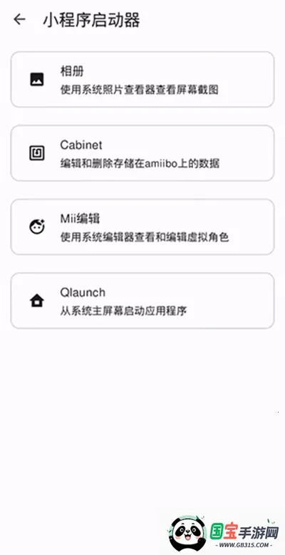 Edenģ����v768c84e-pre-alpha ��׿���ͼ1