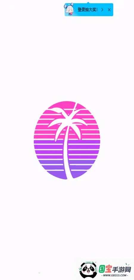 Edenģ����v768c84e-pre-alpha ��׿���ͼ2