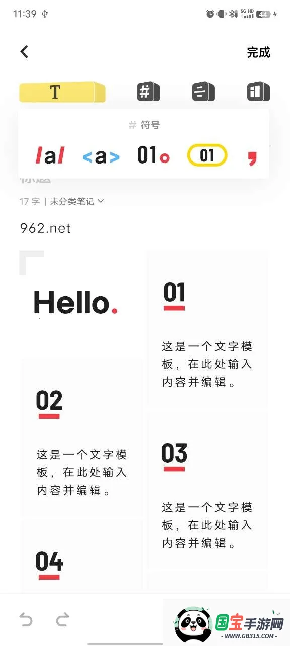 vivo文档最新手机版v4.2.1.4 手机版截图0