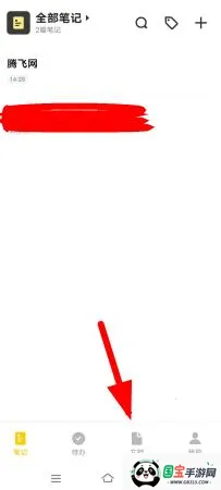 vivo文档最新手机版 vivo文档最新手机版