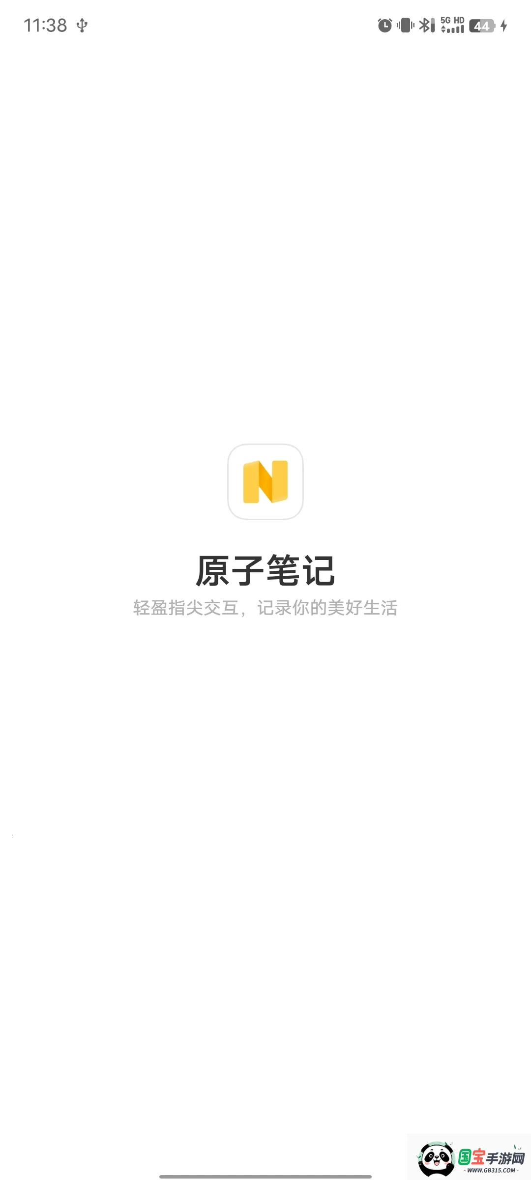 vivo文档最新手机版 vivo文档最新手机版