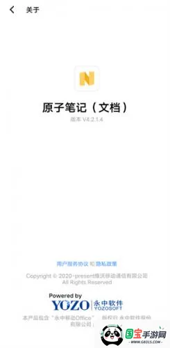 vivo文档最新手机版 vivo文档最新手机版