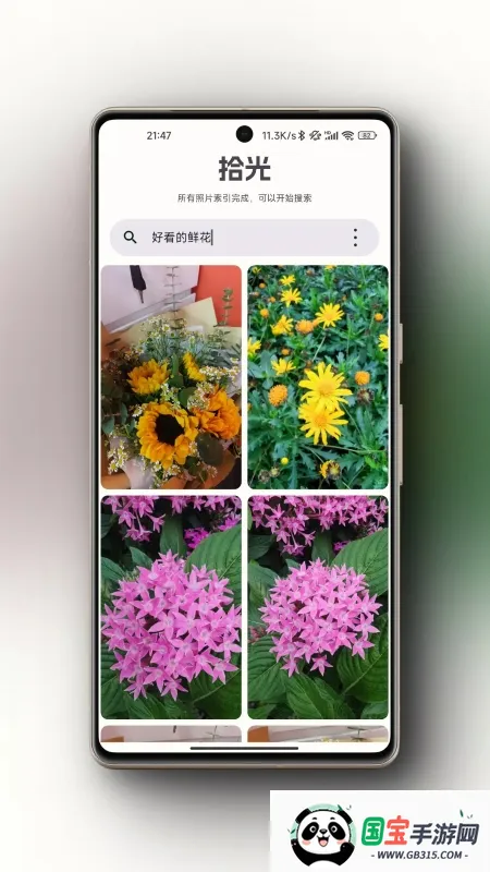 ʰ���ֻ���2026�ٷ�����v1.1.6 ��Ѱ��ͼ0