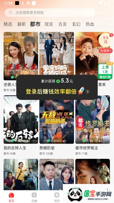 ʰ���ֻ���2026�ٷ�����