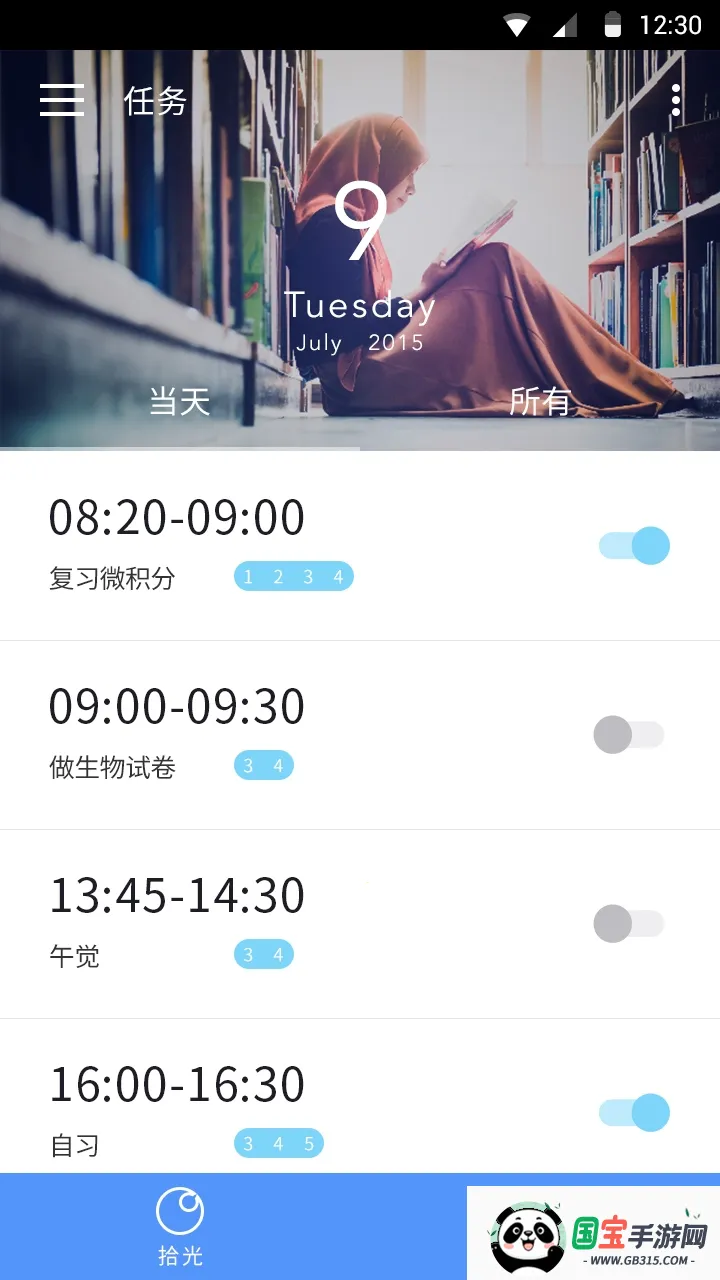 ʰ���ֻ���2026�ٷ�����v1.1.6 ��Ѱ��ͼ4