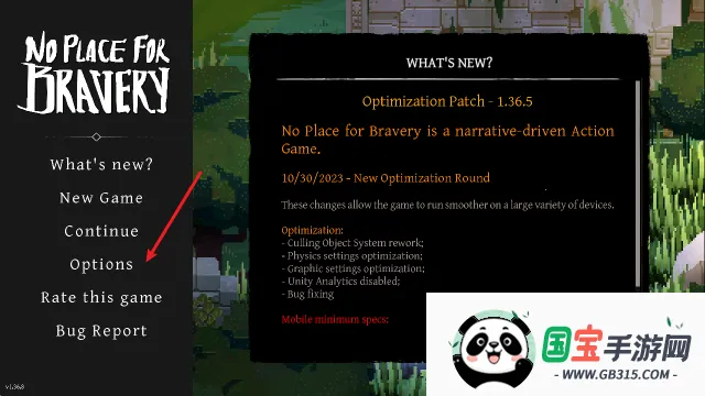 无勇之地2026最新版本 无勇之地2026最新版本