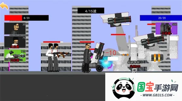 监控人塔防2026最新版本v1.0.0 安卓版截图1