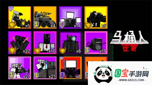 监控人塔防2026最新版本v1.0.0 安卓版截图3