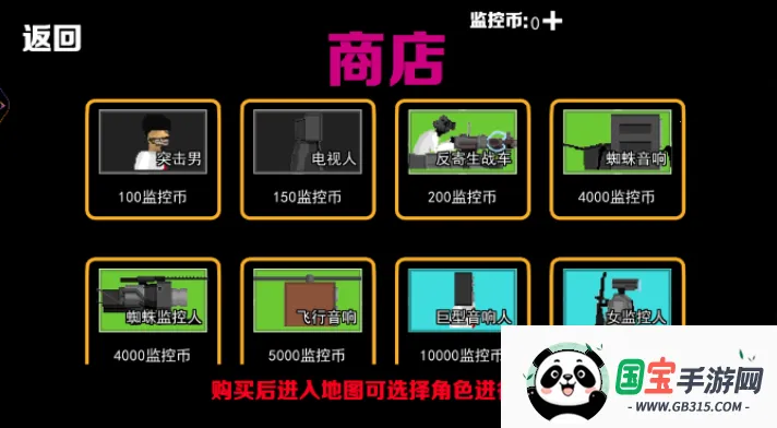 监控人塔防2026最新版本 监控人塔防2026最新版本