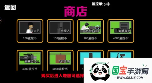 监控人塔防2026最新版本 监控人塔防2026最新版本