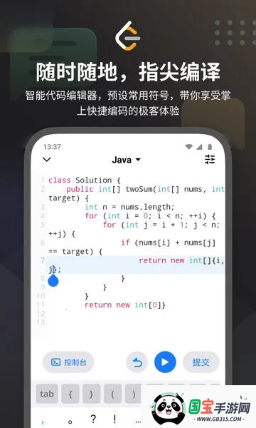 ����LeetCode���2026���°汾v2.17.6 ��Ѱ��ͼ2