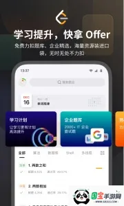 ����LeetCode���2026���°汾v2.17.6 ��Ѱ��ͼ4