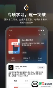 ����LeetCode���2026���°汾v2.17.6 ��Ѱ��ͼ3