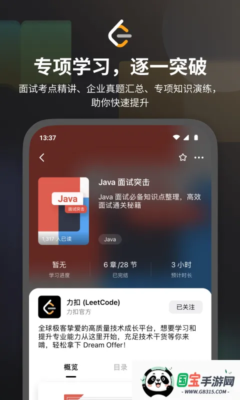 ����LeetCode���2026���°汾