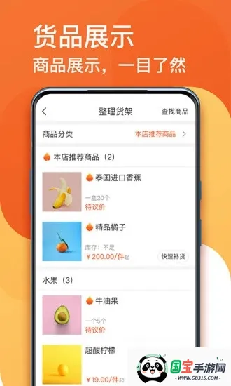 ����˳2026���°汾v9.0.23 ��׿���ͼ3