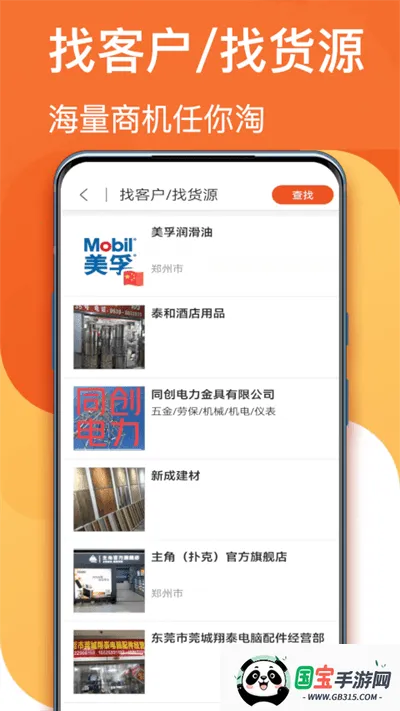 ����˳2026���°汾v9.0.23 ��׿���ͼ2