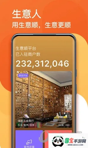 ����˳2026���°汾