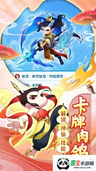 ��«�޴���սv2.223 �ٷ������ͼ0