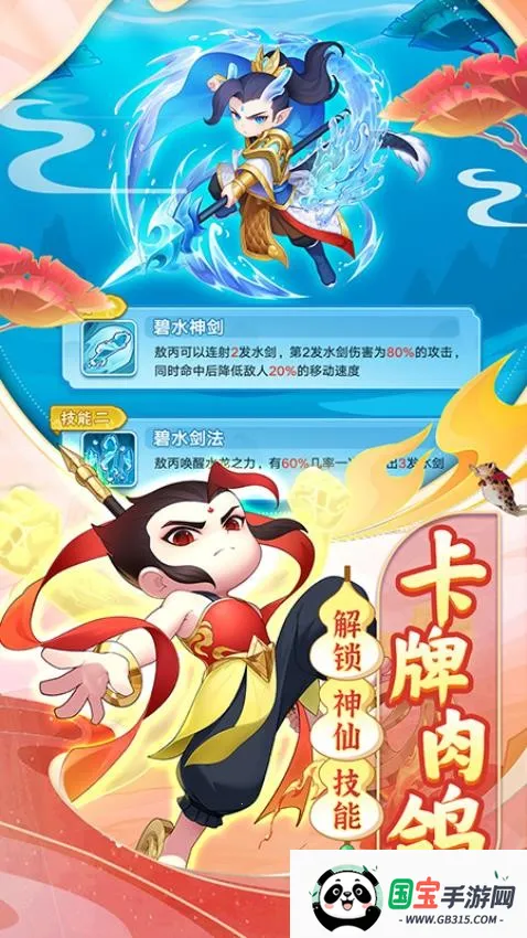 ��«�޴���սv2.223 �ٷ������ͼ1