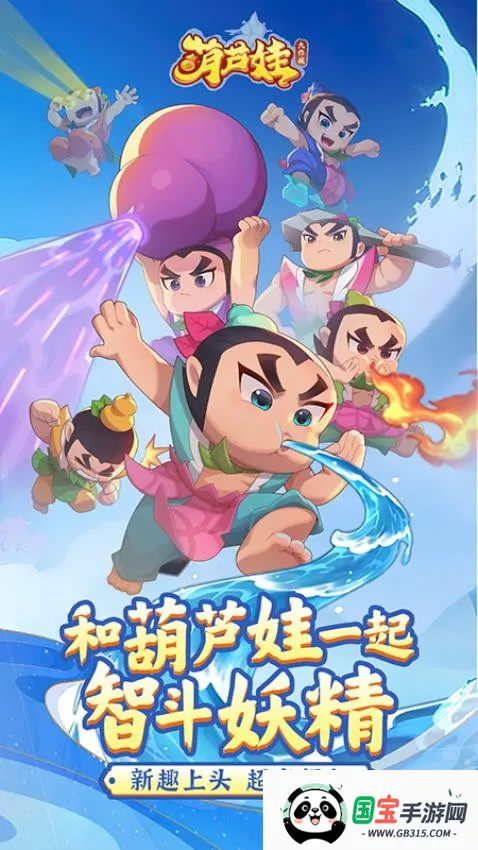 ��«�޴���սv2.223 �ٷ������ͼ2