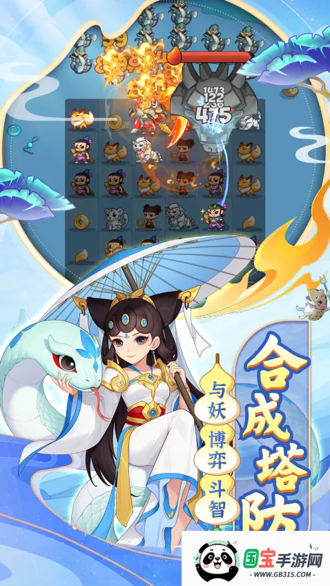 ��«�޴���սv2.223 �ٷ������ͼ3