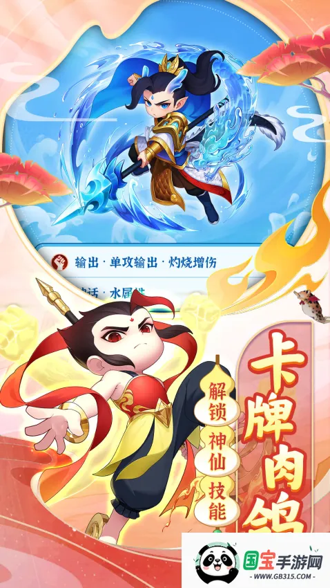 ��«�޴���սv2.223 �ٷ������ͼ4