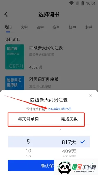 һ�𱳵���2026���ذ�װ