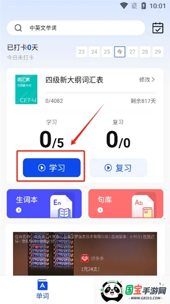 һ�𱳵���2026���ذ�װ