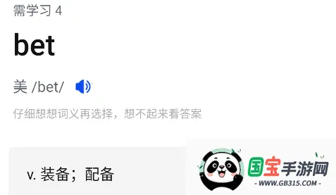 һ�𱳵���2026���ذ�װ