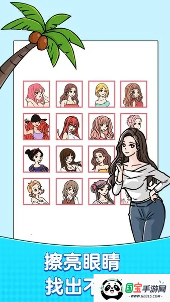 脑洞我超大 脑洞我超大