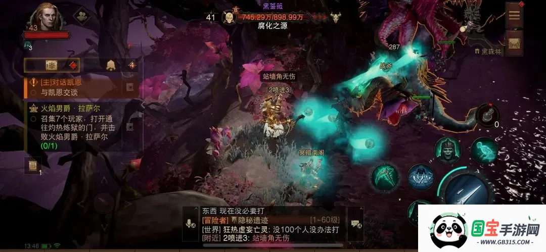 �����ƻ��������׹ٷ�2026���°汾v4.1.0 �ٷ������ͼ2