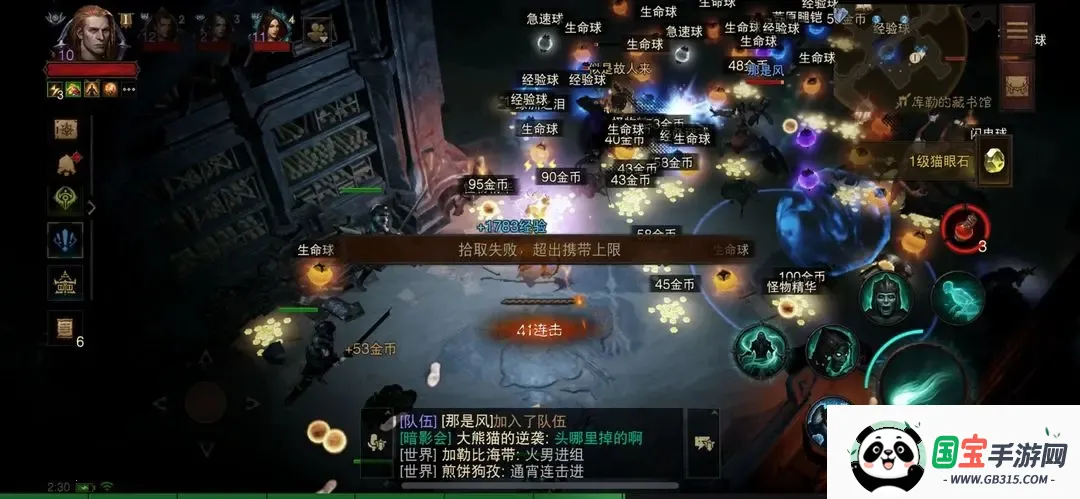 �����ƻ��������׹ٷ�2026���°汾v4.1.0 �ٷ������ͼ3