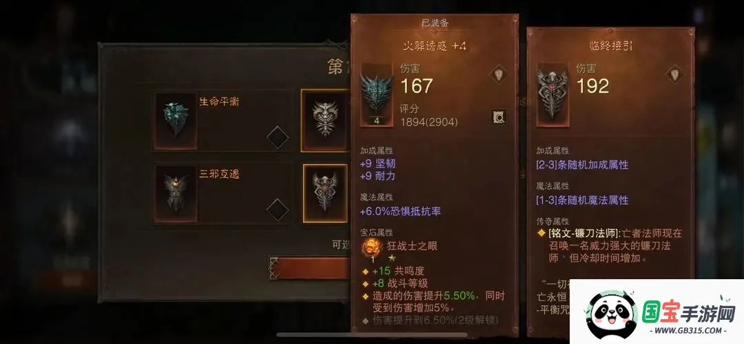 �����ƻ��������׹ٷ�2026���°汾v4.1.0 �ٷ������ͼ0