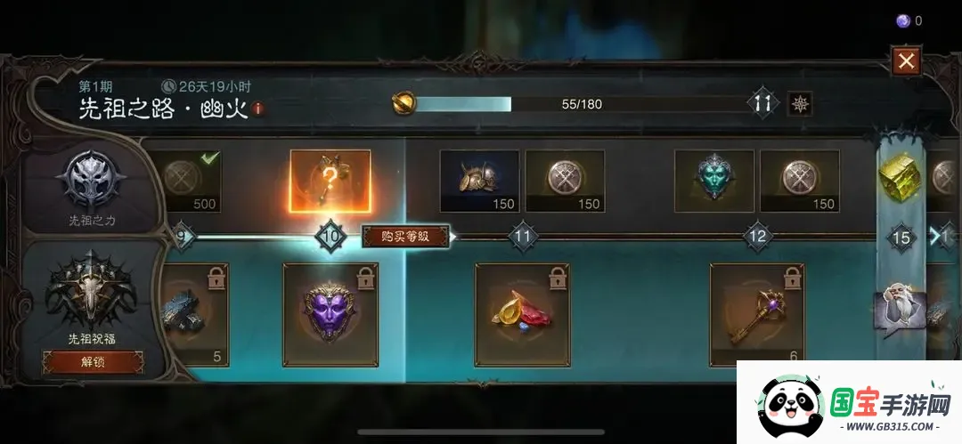 �����ƻ��������׹ٷ�2026���°汾v4.1.0 �ٷ������ͼ1