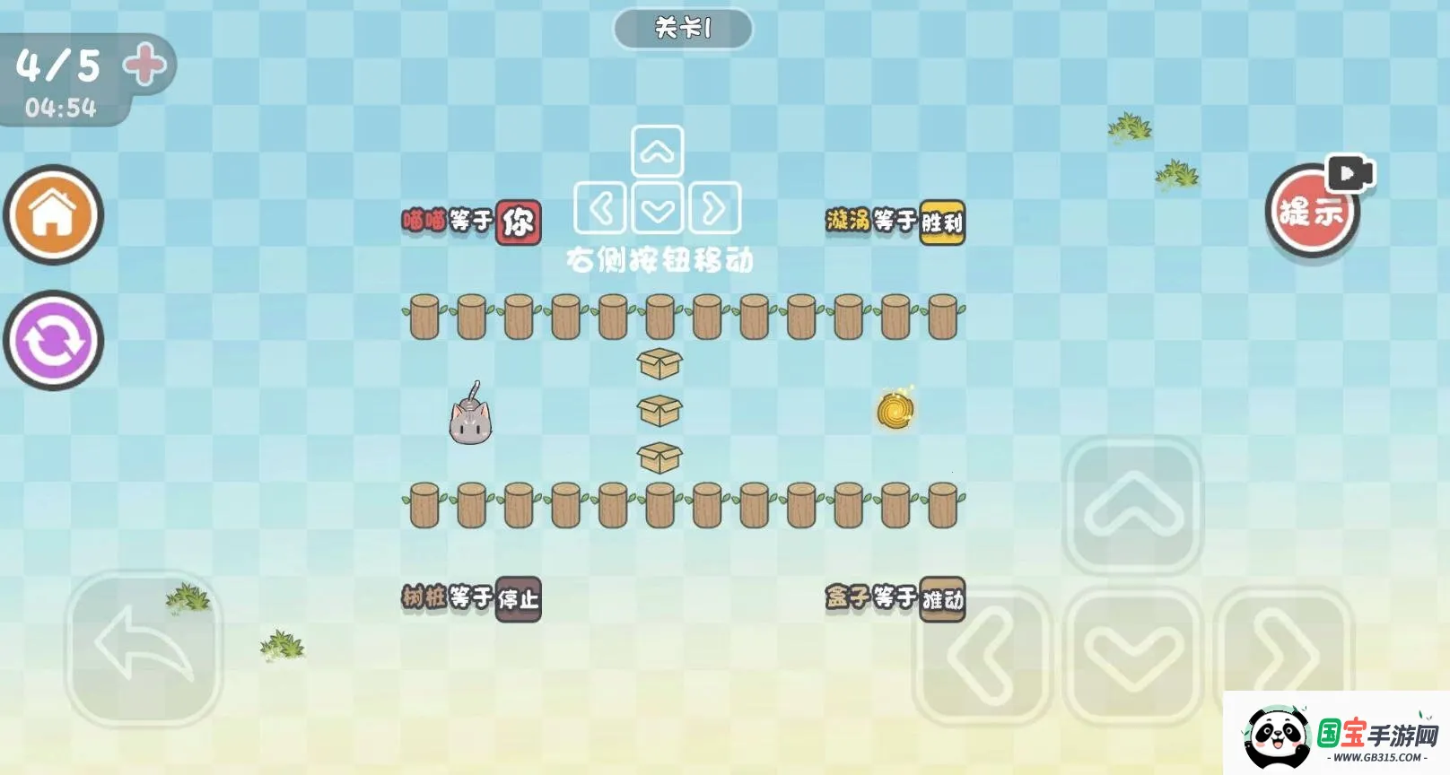 ����ǽ���2026���ذ�װv1.0.0 �ֻ����ͼ1