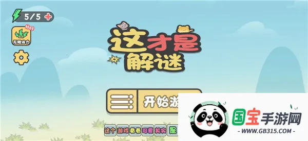 ����ǽ���2026���ذ�װ