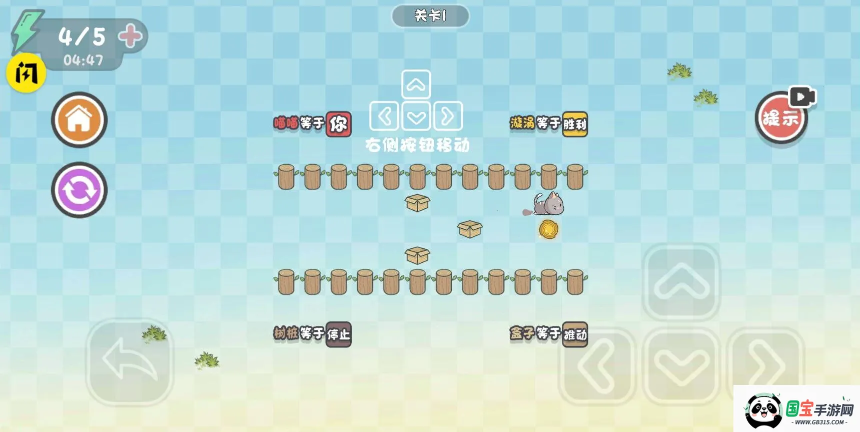 ����ǽ���2026���ذ�װv1.0.0 �ֻ����ͼ2