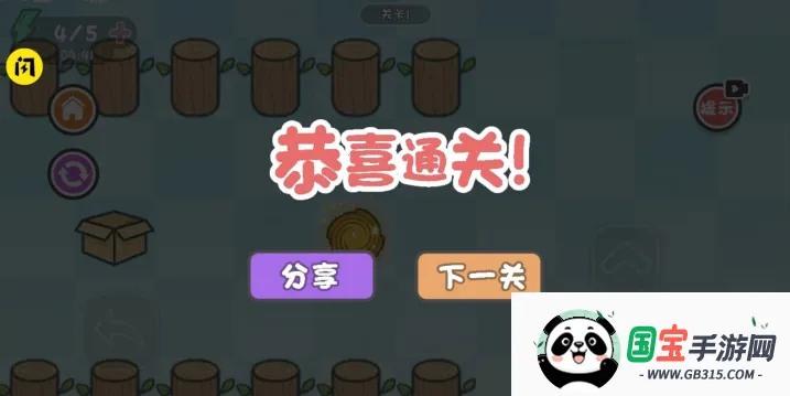 ����ǽ���2026���ذ�װv1.0.0 �ֻ����ͼ4