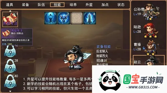 �����ؾ�v1.0.0 ��׿���ͼ2