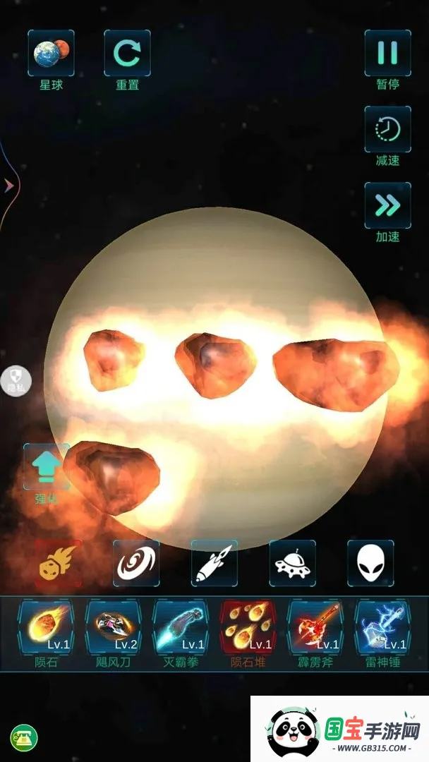 ģ�������ըv1.0.0 ��׿���ͼ4