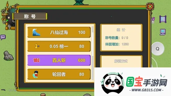 �����OLv0.09 P6 �ֻ����ͼ1