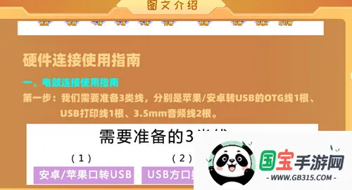 律动达人2026官方正版 律动达人2026官方正版