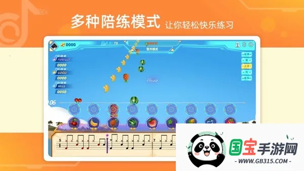 律动达人2026官方正版 律动达人2026官方正版