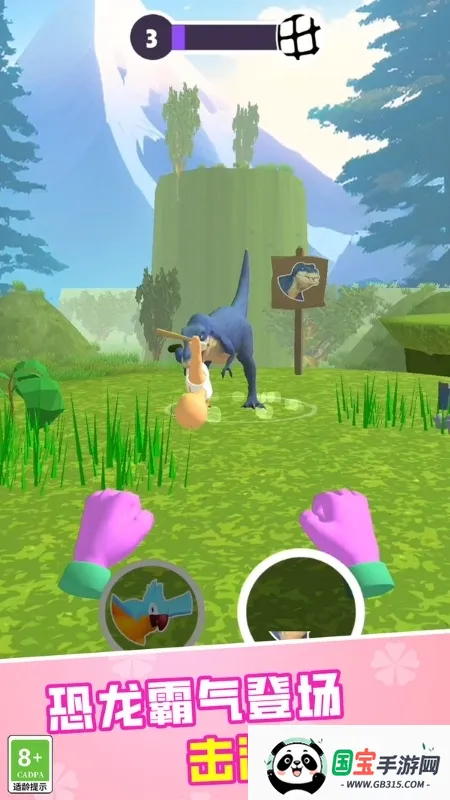 使命行动2026最新版本ver0.251216.1 安卓版截图0