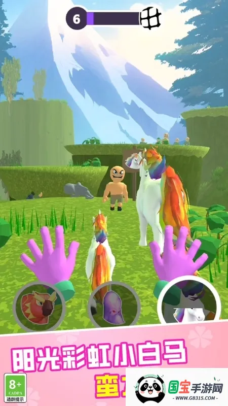 使命行动2026最新版本ver0.251216.1 安卓版截图1