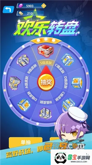 使命行动2026最新版本ver0.251216.1 安卓版截图4