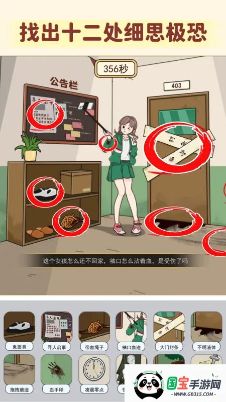 脑洞高智商2026官方最新版本v1.0 免费版截图3