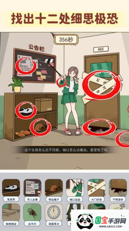 脑洞高智商2026官方最新版本v1.0 免费版截图1